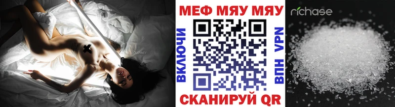 Мефедрон Солигалич
