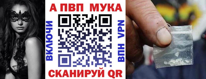 A-PVP СК  Солигалич 