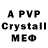 Метамфетамин Methamphetamine DimonF VseSam