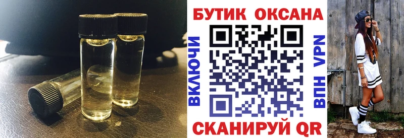 БУТИРАТ бутандиол  Солигалич 