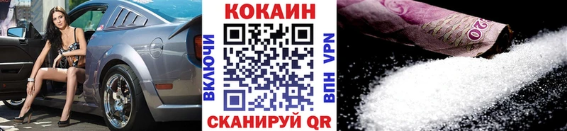 COCAIN FishScale Солигалич