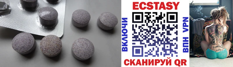 где продают наркотики  Солигалич  ЭКСТАЗИ 280 MDMA 