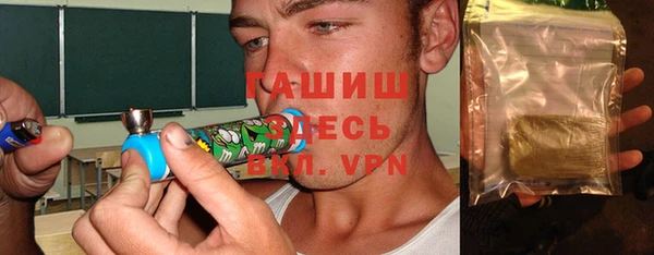 трава Кинешма