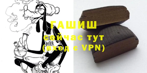 трава Кинешма