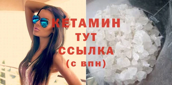 прущая мука Киреевск