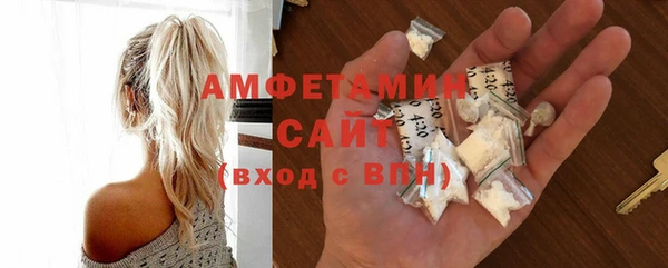 трава Кинешма
