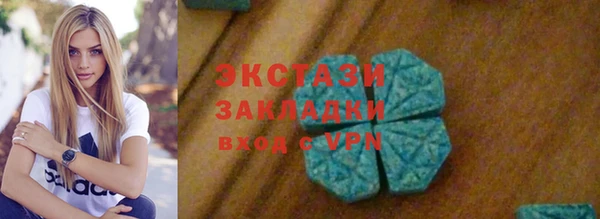 трава Кинешма