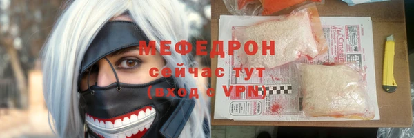 прущая мука Киреевск
