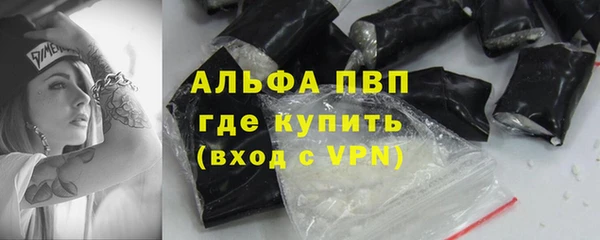 трава Кинешма