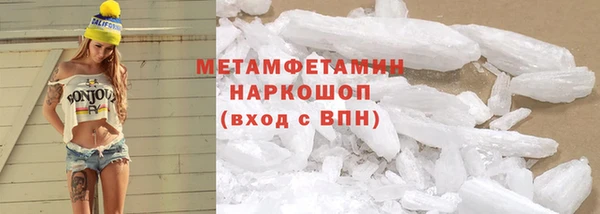 трава Кинешма