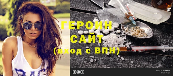 кристаллы Чегем