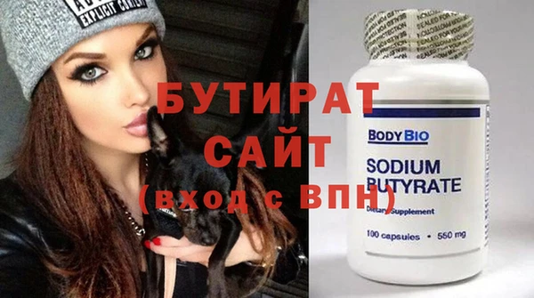 прущая мука Киреевск