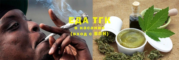трава Кинешма