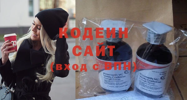 трава Кинешма