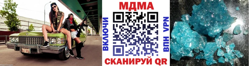 МДМА VHQ  даркнет сайт  kraken зеркало  Солигалич 