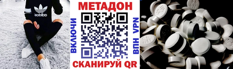 ссылка на мегу ссылки  Солигалич  Метадон кристалл 