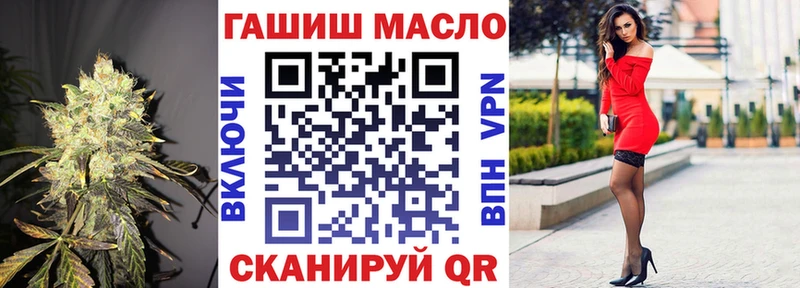 Дистиллят ТГК THC oil  Солигалич 
